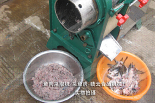 Мясокостный сепаратор (неопресс) GY-CR-300