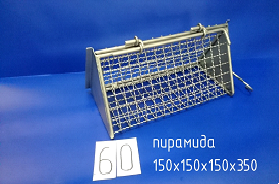 Купить Пресс-форма №60 с доставкой по России - компания Биомикс